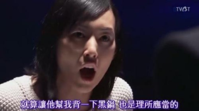 就算讓他幫我背一下黑鍋　也是理所應當的