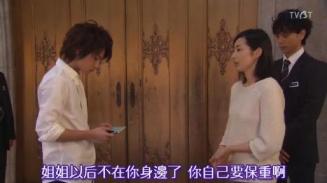 姐姐以後不在你身邊了　你自己要保重啊