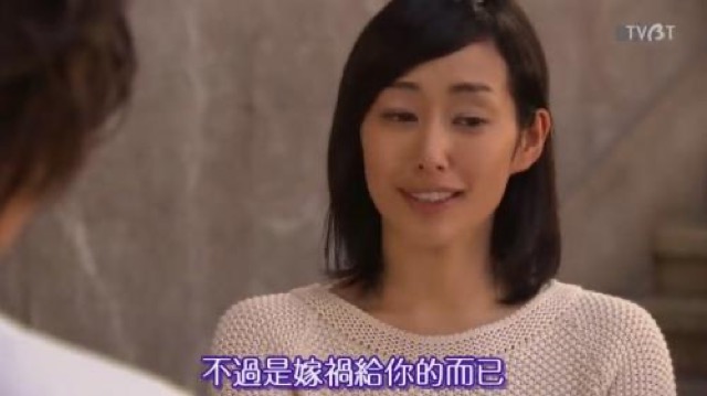 不過是嫁禍給你的而已