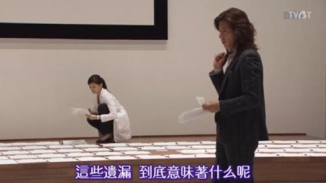 這些遺漏　到底意味著什麼呢