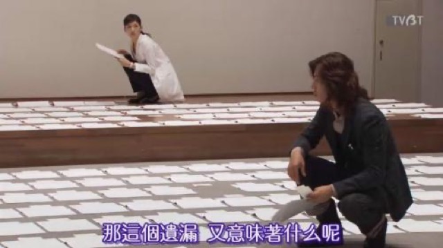 那這個遺漏　又意味著什麼呢