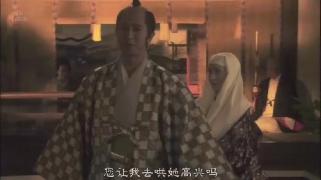 您讓我去哄她高興嗎