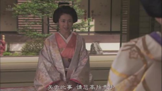 關於此事　請您高抬貴手