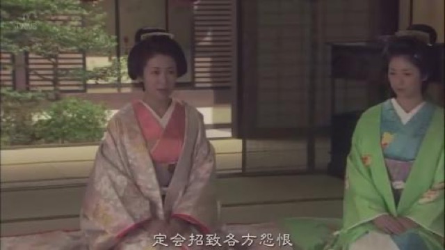 定會招致各方怨恨