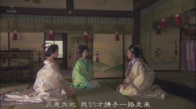 正是為此　我們才攜手一路走來