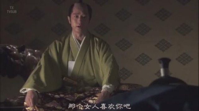 那個女人喜歡你吧