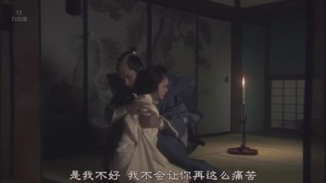 是我不好　我不會讓你再這麼痛苦