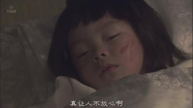 真讓人不放心啊