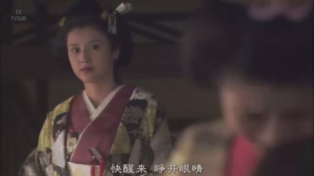 快醒來　睜開眼睛