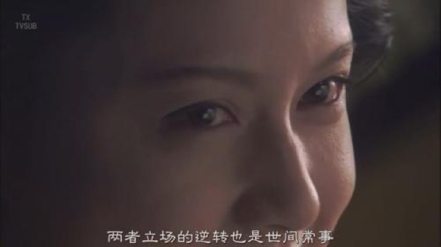 兩者立場的逆轉也是世間常事