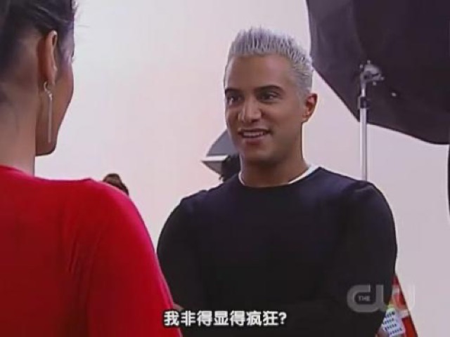 我非得顯得瘋狂？