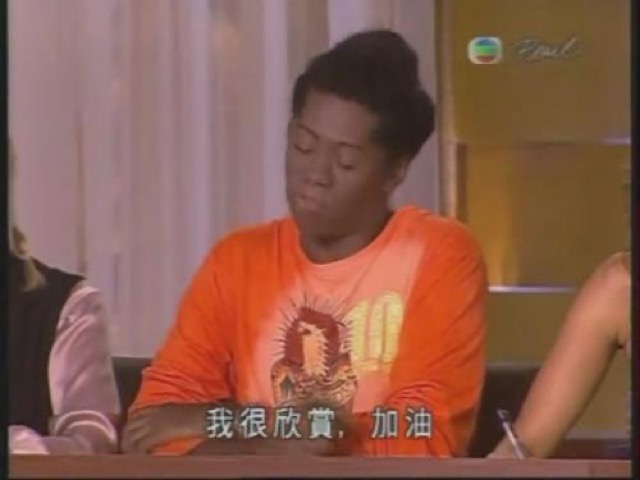 我很欣賞，加油