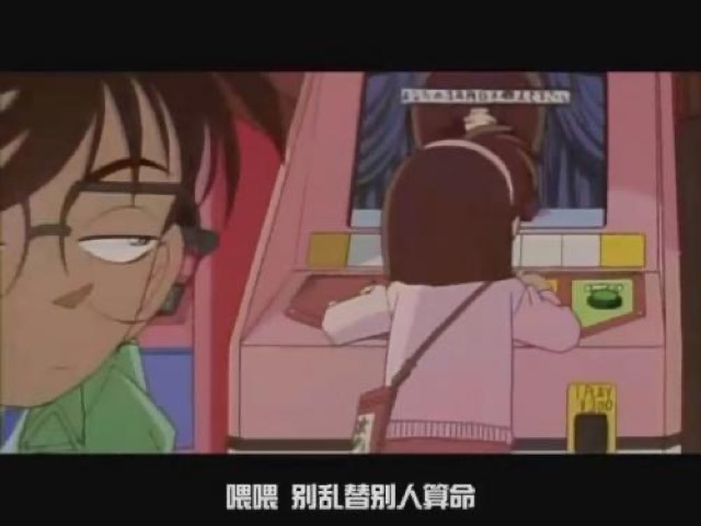 喂喂　別亂替別人算命