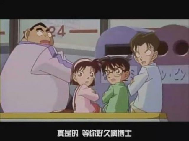 真是的　等你好久啊博士