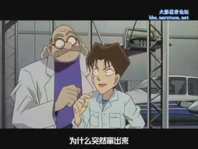 為什麼突然竄出來