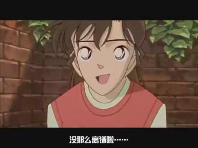 沒那麼離譜啦……