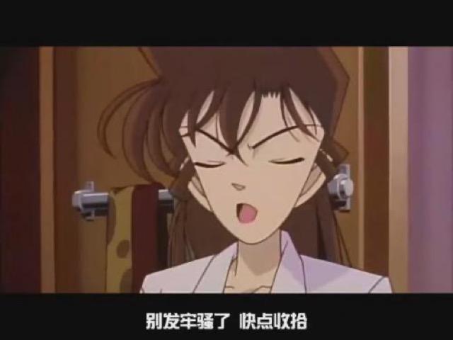 別發牢騷了　快點收拾