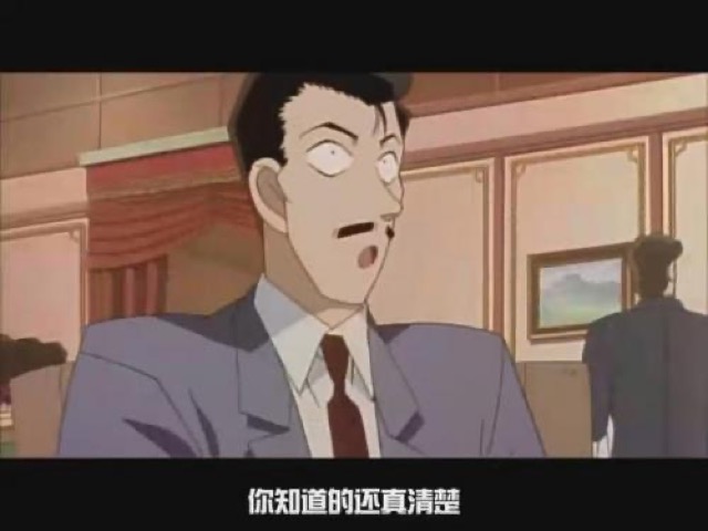 你知道的還真清楚