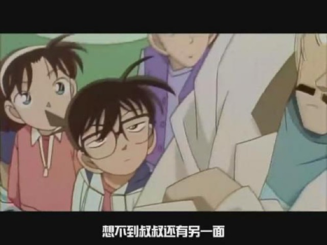 想不到叔叔還有另一面