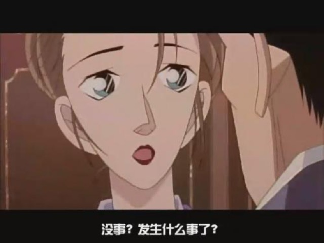 沒事？發生什麼事了？