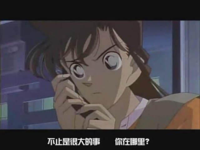 不止是很大的事　你在哪裡？