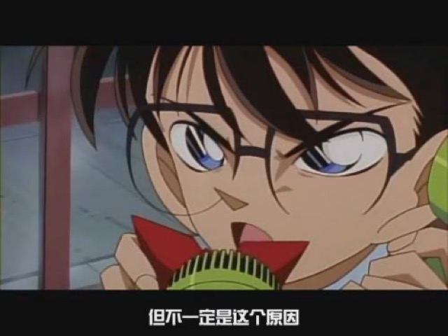 但不一定是這個原因