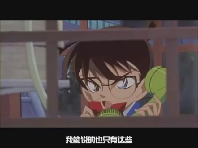 我能說的也只有這些