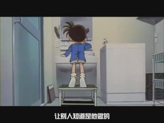 讓別人知道是他做的