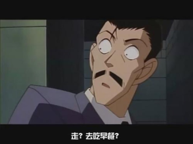 走？去吃早餐？