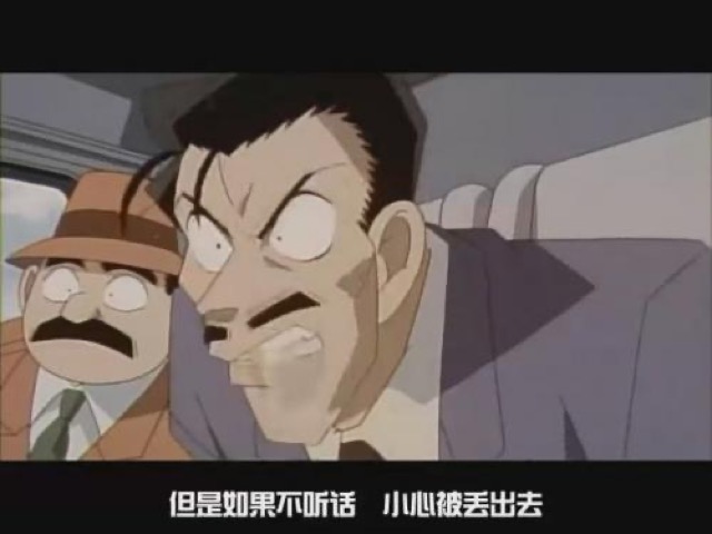 但是如果不聽話　小心被丟出去