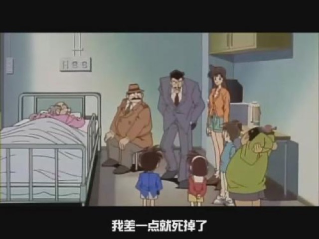 我差一點就死掉了