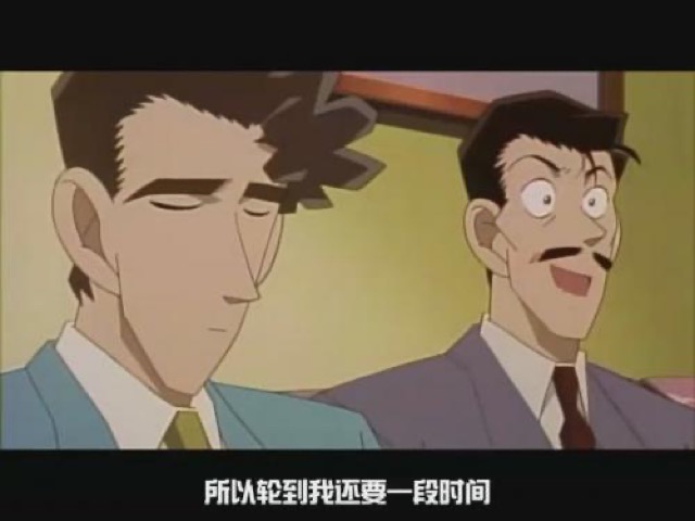 所以輪到我還要一段時間