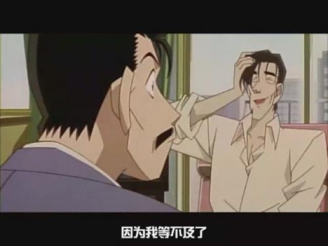 因為我等不及了