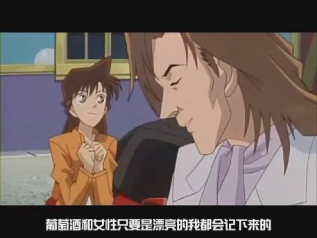 葡萄酒和女性只要是漂亮的我都會記下來的