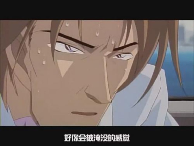 好像會被淹沒的感覺