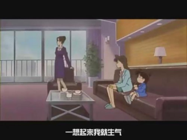 一想起來我就生氣