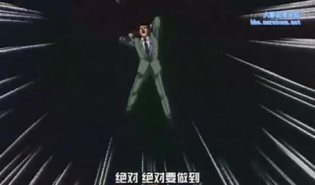 絕對　絕對要做到