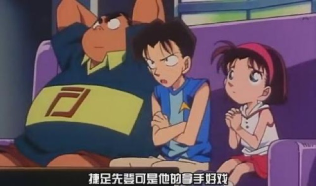 捷足先登可是他的拿手好戲