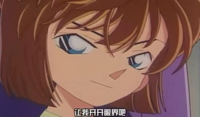 讓我開開眼界吧