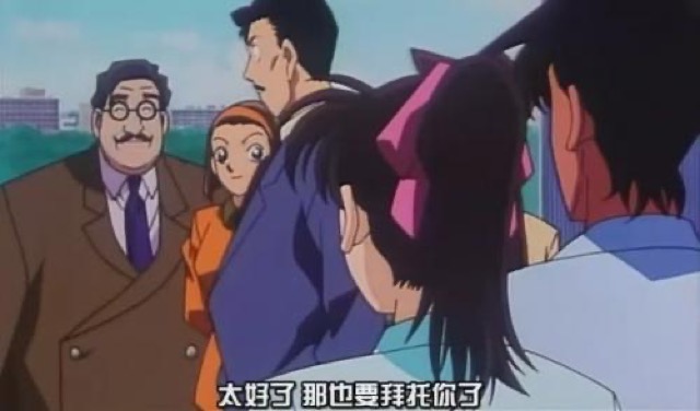 太好了　那也要拜託你了