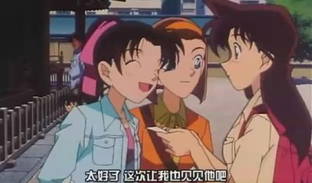 太好了　這次讓我也見見他吧