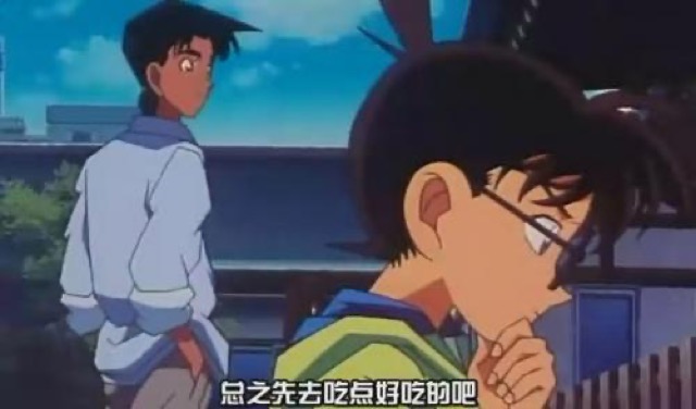 總之先去吃點好吃的吧