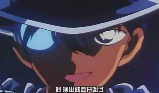 好　演出就要開始了