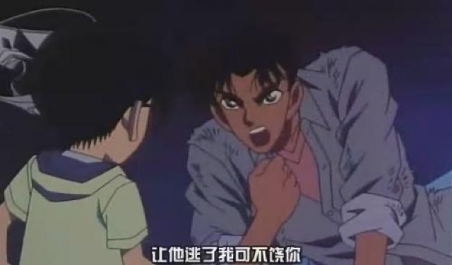 讓他逃了我可不饒你