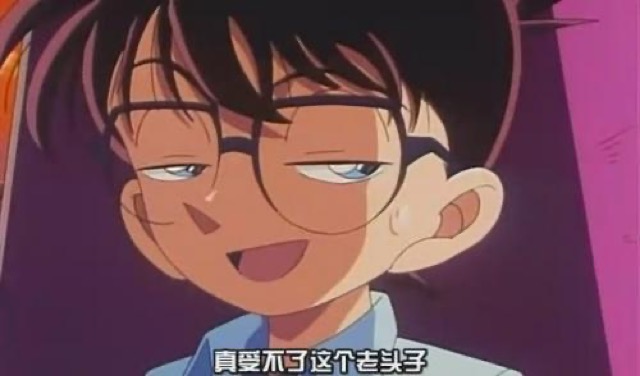 真受不了這個老頭子