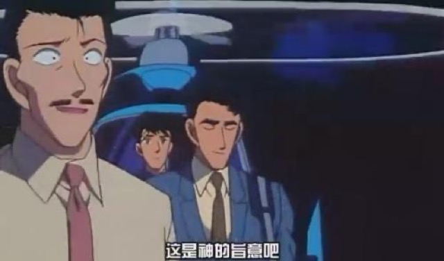 這是神的旨意吧