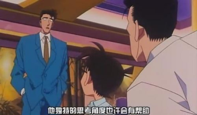 他獨特的思考角度也許會有幫助