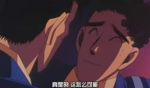 真是的　這怎麼可能