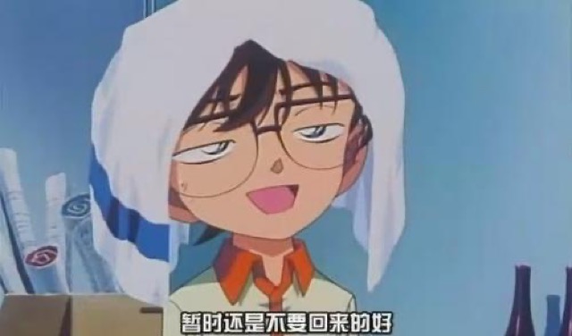 暫時還是不要回來的好