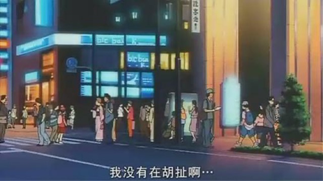 我沒有在胡扯啊…